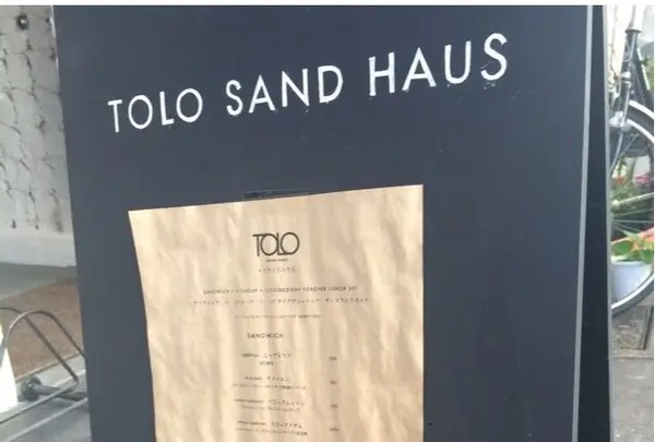 TOLO SAND HOUS（トロサンドハウス）の写真・動画_image_263722