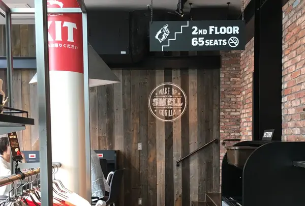 【閉店】ゴリラ コーヒー エソラ池袋店の写真・動画_image_263847