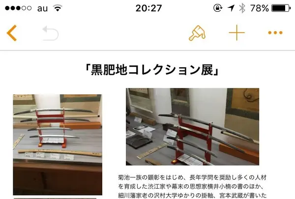 わいふ一番館の写真・動画_image_264157