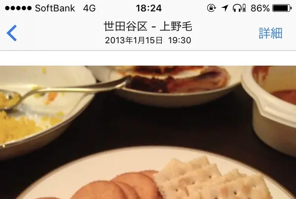 チーズ王国の写真・動画_image_264769