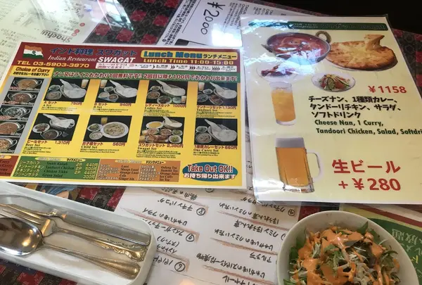 スワガットの写真・動画_image_264788