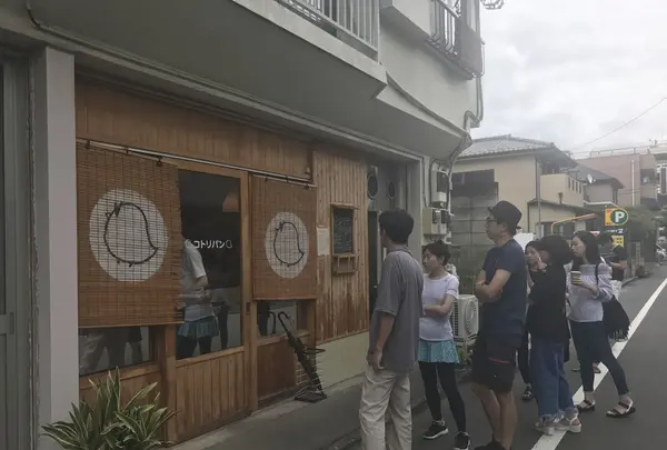 コトリパンの写真・動画_image_265226