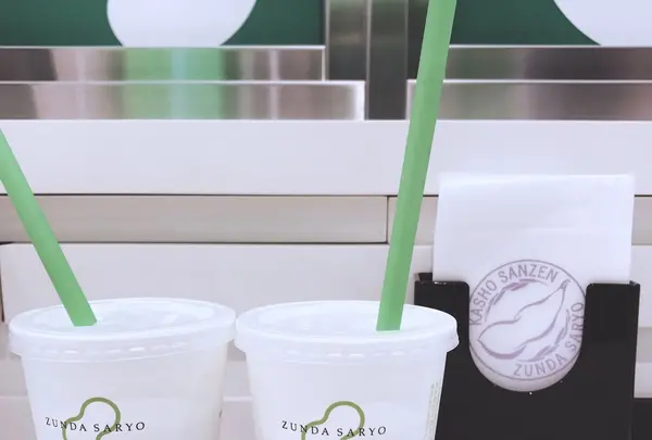 ずんだ茶寮 仙台駅ずんだ小径店の写真・動画_image_265238