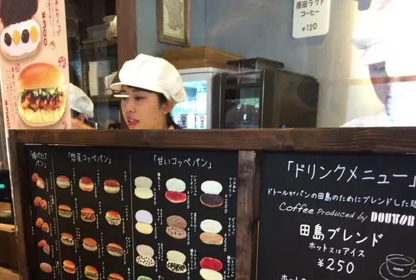 パンの田島 笹塚店の写真・動画_image_265366