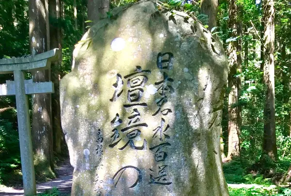 壇鏡の滝の写真・動画_image_265612