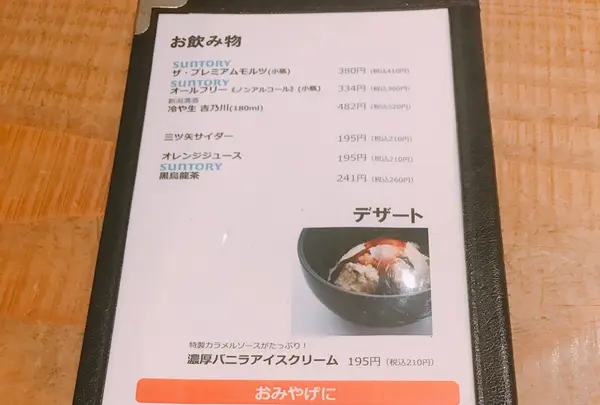 新潟カツ丼タレカツ吉祥寺店の写真・動画_image_266895