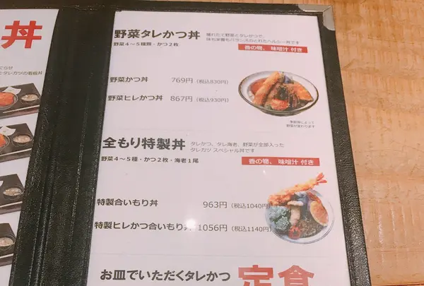 新潟カツ丼タレカツ吉祥寺店の写真・動画_image_266897