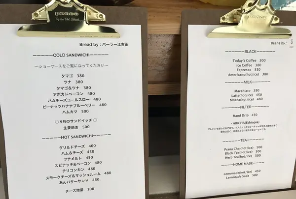 ampereの写真・動画_image_266994