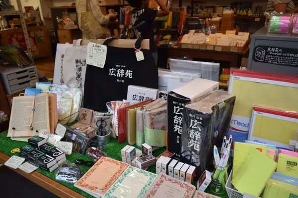 山田文具店の写真・動画_image_267013