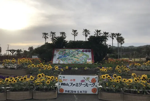 【閉業】ポピーの里 館山ファミリーパークの写真・動画_image_267030