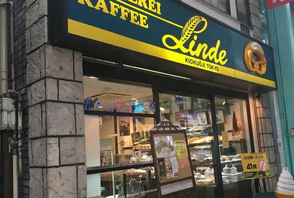 リンデ・吉祥寺本店の写真・動画_image_267318