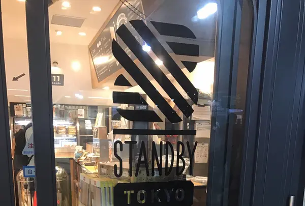 STANDBY TOKYOの写真・動画_image_267446