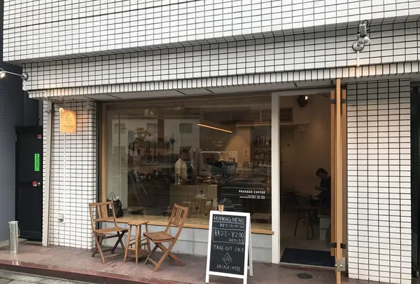 PASSAGE COFFEEの写真・動画_image_267630
