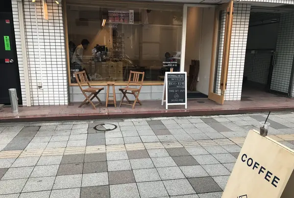 PASSAGE COFFEEの写真・動画_image_267631