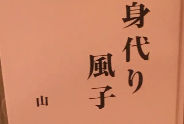 猫カフェ MoCHA（モカ）秋葉原店の写真・動画_image_267927