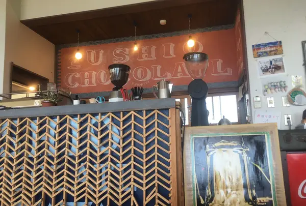 USHIO CHOCOLATL （ウシオチョコラトル）の写真・動画_image_267947