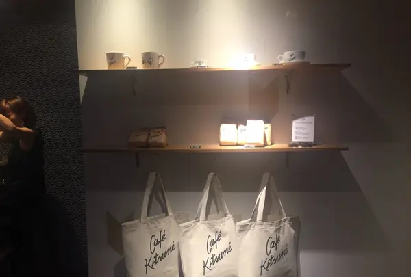  カフェ キツネ（CAFE KITSUNE）の写真・動画_image_267977