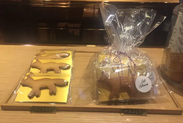  カフェ キツネ（CAFE KITSUNE）の写真・動画_image_267979