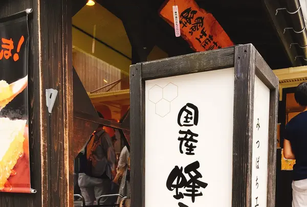 花の道 出雲大社店の写真・動画_image_268092