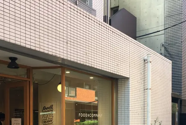 FOOD & COMPANYの写真・動画_image_268189