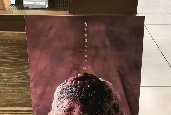 コビコーヒーボックス （COBI COFFEE box） の写真・動画_image_268371