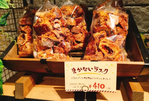  ハートブレッドアンティーク 表参道店 （Heart Bread ANTIQUE） の写真・動画_image_268393