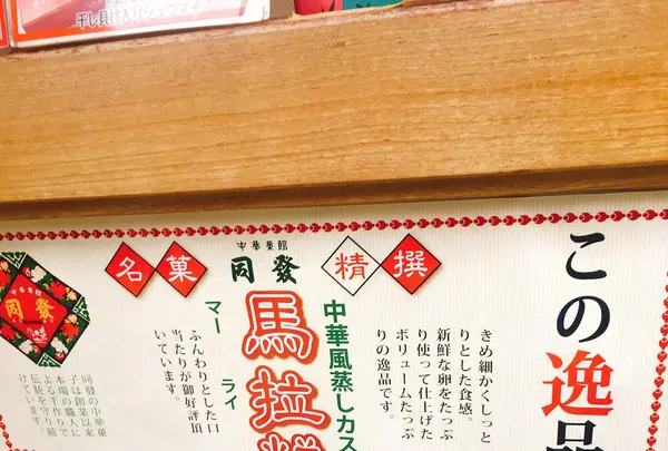 同發 新館売店の写真・動画_image_268444