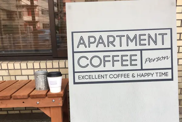 APARTMENT COFFEEの写真・動画_image_268511