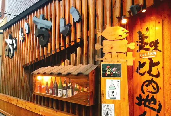 おいちいの写真・動画_image_268945