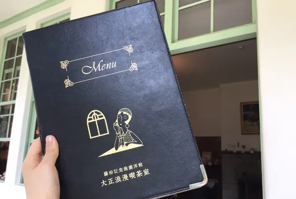 大正浪漫喫茶室の写真・動画_image_268973