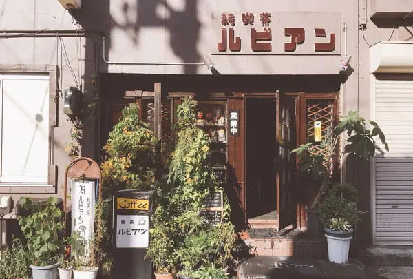 ルビアンの写真・動画_image_269011