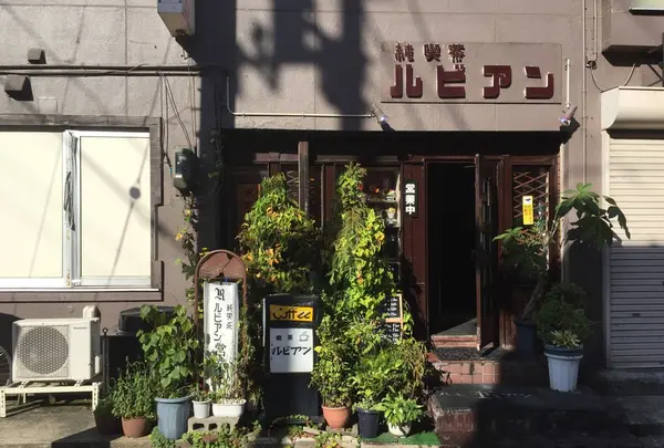 ルビアンの写真・動画_image_269031