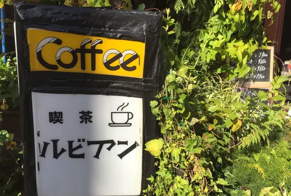 ルビアンの写真・動画_image_269034