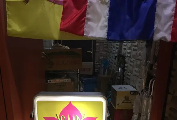 イサーンキッチン 三軒茶屋店の写真・動画_image_269244