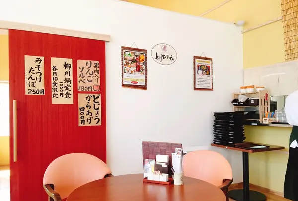 とりびあんの写真・動画_image_269408