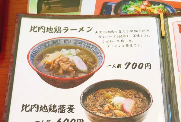 とりびあんの写真・動画_image_269409