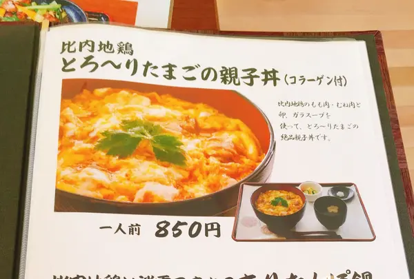 とりびあんの写真・動画_image_269410