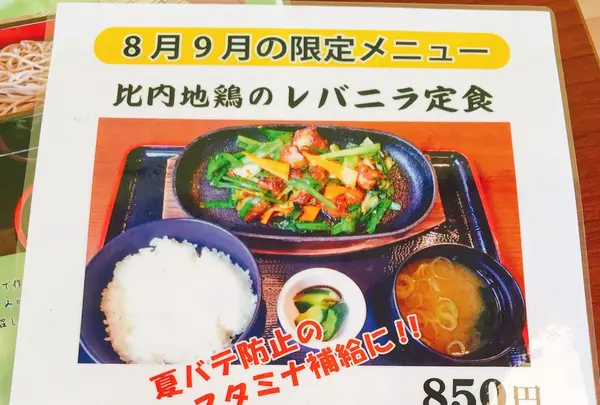 とりびあんの写真・動画_image_269415