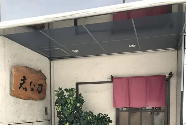 志な乃の写真・動画_image_269776