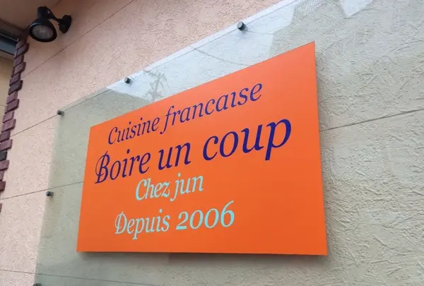 ボワ アン クープの写真・動画_image_269794