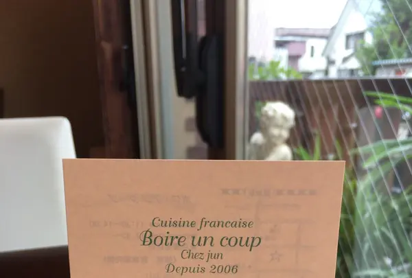 ボワ アン クープの写真・動画_image_269795