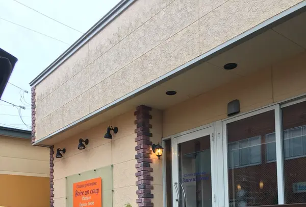 ボワ アン クープの写真・動画_image_269797