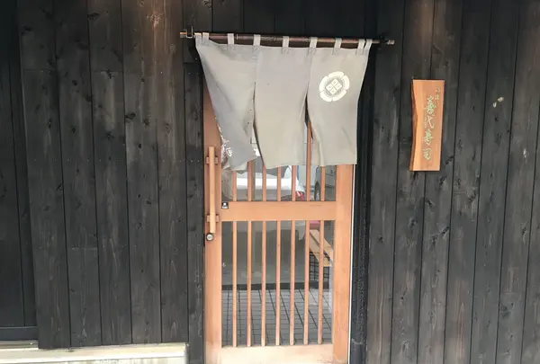 喜代寿司の写真・動画_image_269889