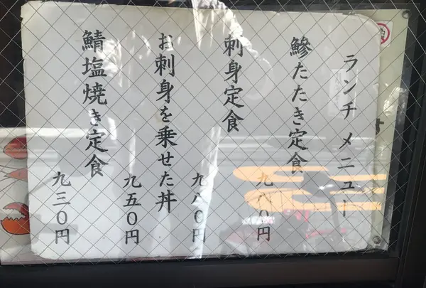 はま多゛の写真・動画_image_270012