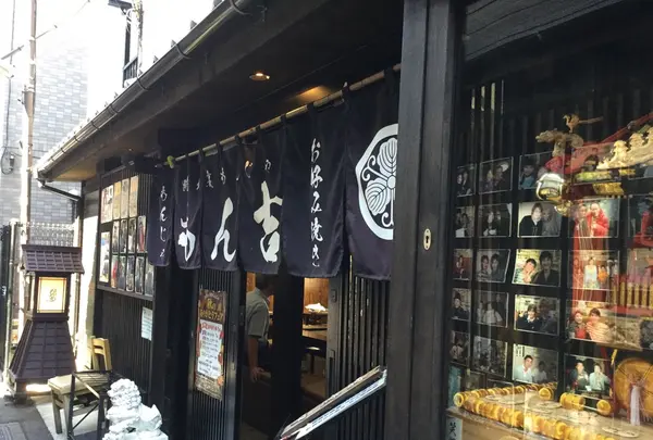 路地裏もんじゃ もん吉 本店の写真・動画_image_270018