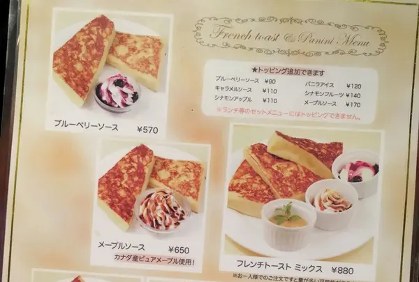 CAFE AALIYA （カフェ アリヤ）の写真・動画_image_270091