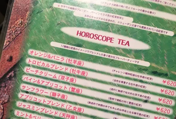 CAFE AALIYA （カフェ アリヤ）の写真・動画_image_270092