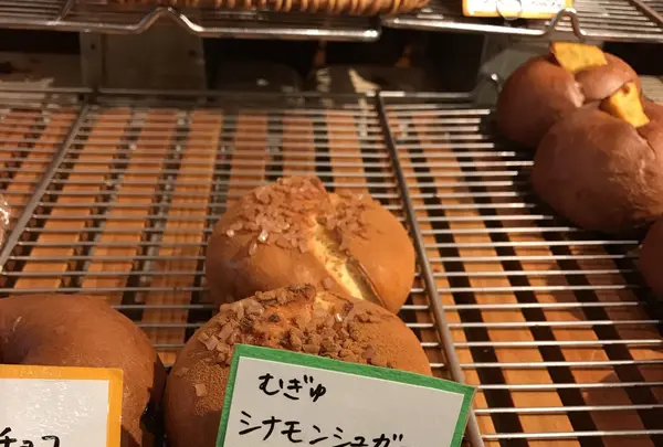 tecona bagel works（テコナベーグルワークス）の写真・動画_image_270511