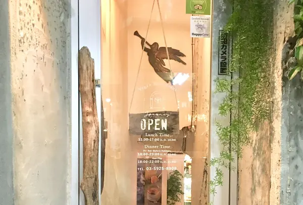 アインソフ ジャーニー 新宿店（AIN SOPH.JOURNEY）の写真・動画_image_270540