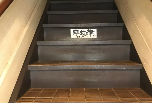 平均律の写真・動画_image_270676